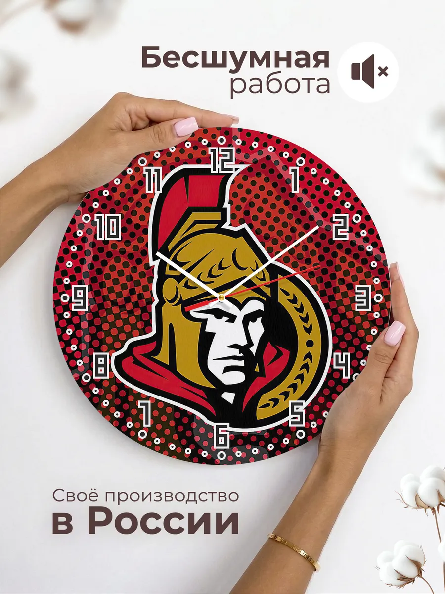 Часы настенные с логотипом Ottawa Senators — фото 6