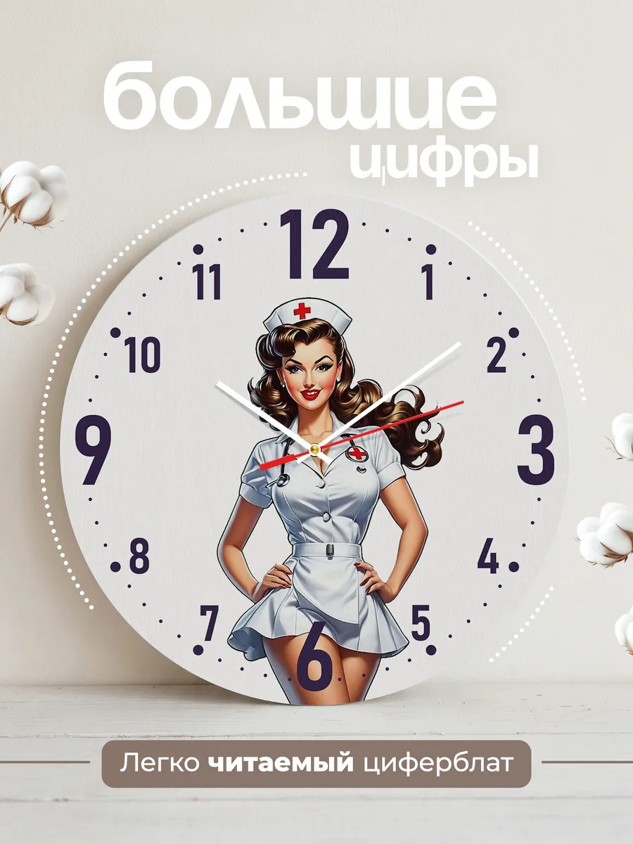 Часы настенные Лучшему медецинсому работнику — фото 2
