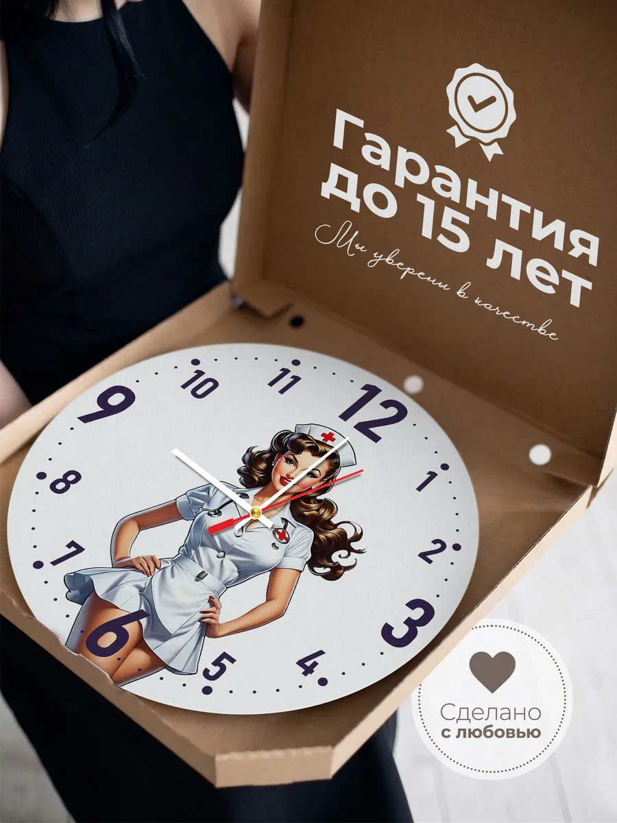 Часы настенные Лучшему медецинсому работнику — фото 3
