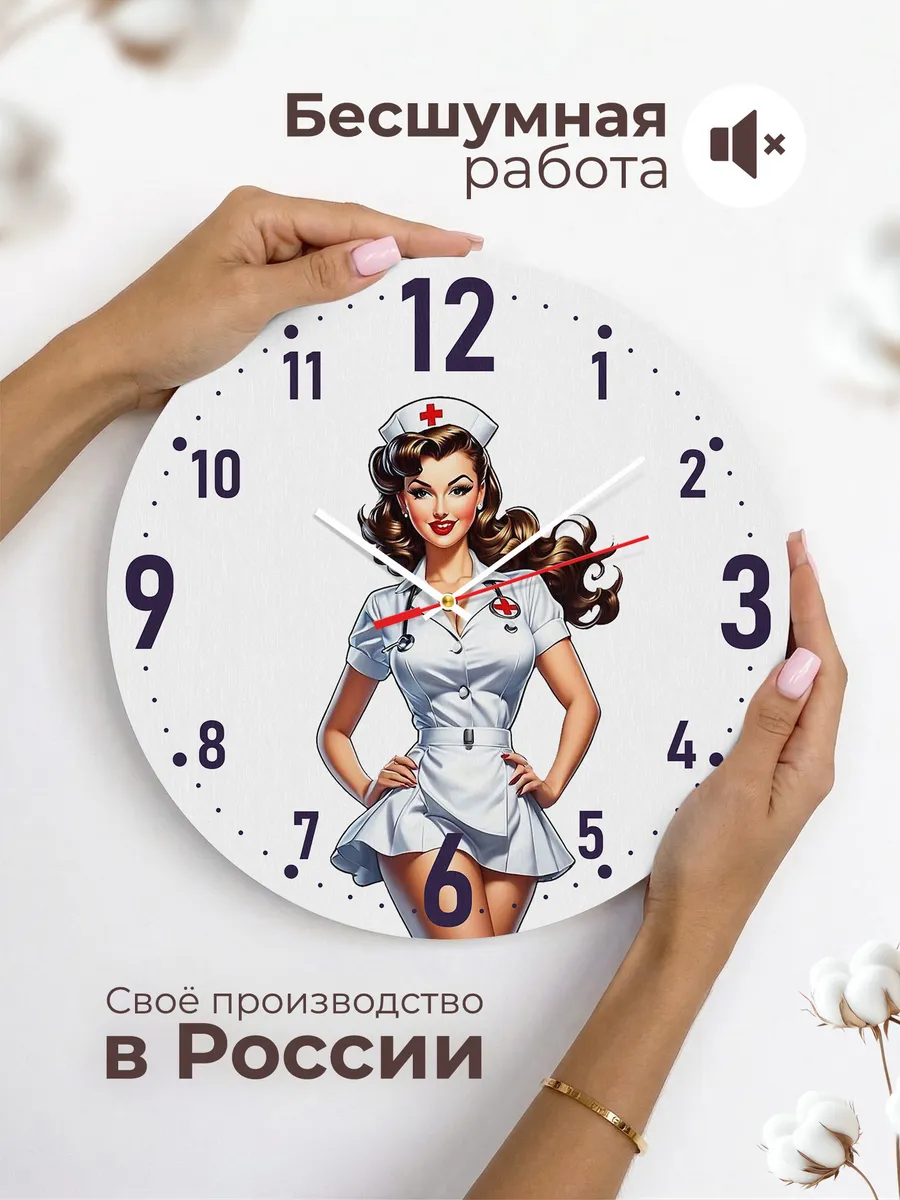 Часы настенные Лучшему медецинсому работнику — фото 6