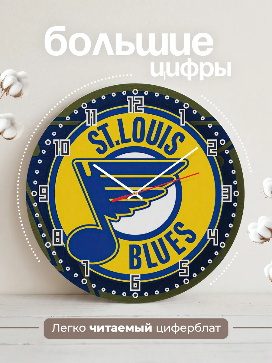 Часы настенные с логотипом St. Louis Blues — фото 2