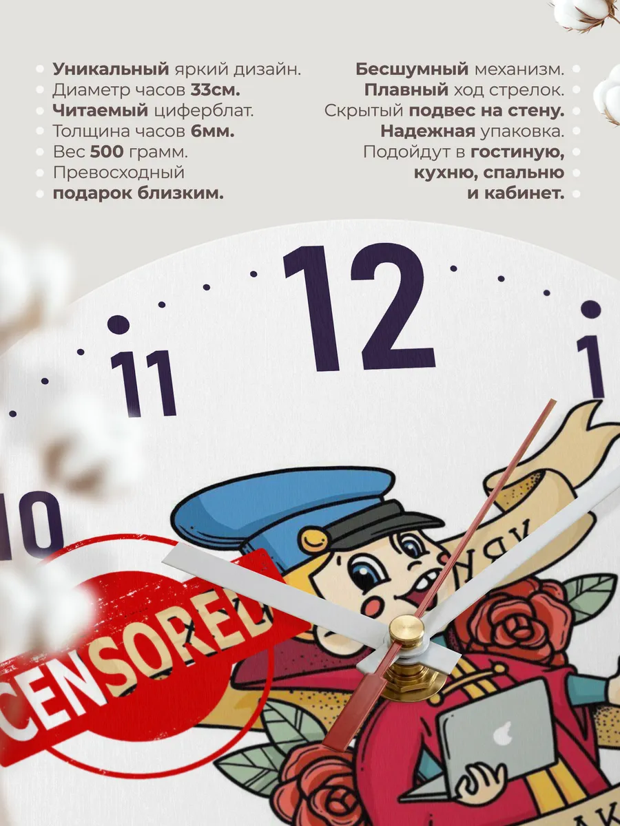 Часы настенные для Рижисера и Блогера — фото 11