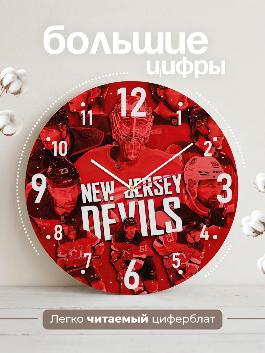 Часы настенные команда New Jersey Devils — фото 2