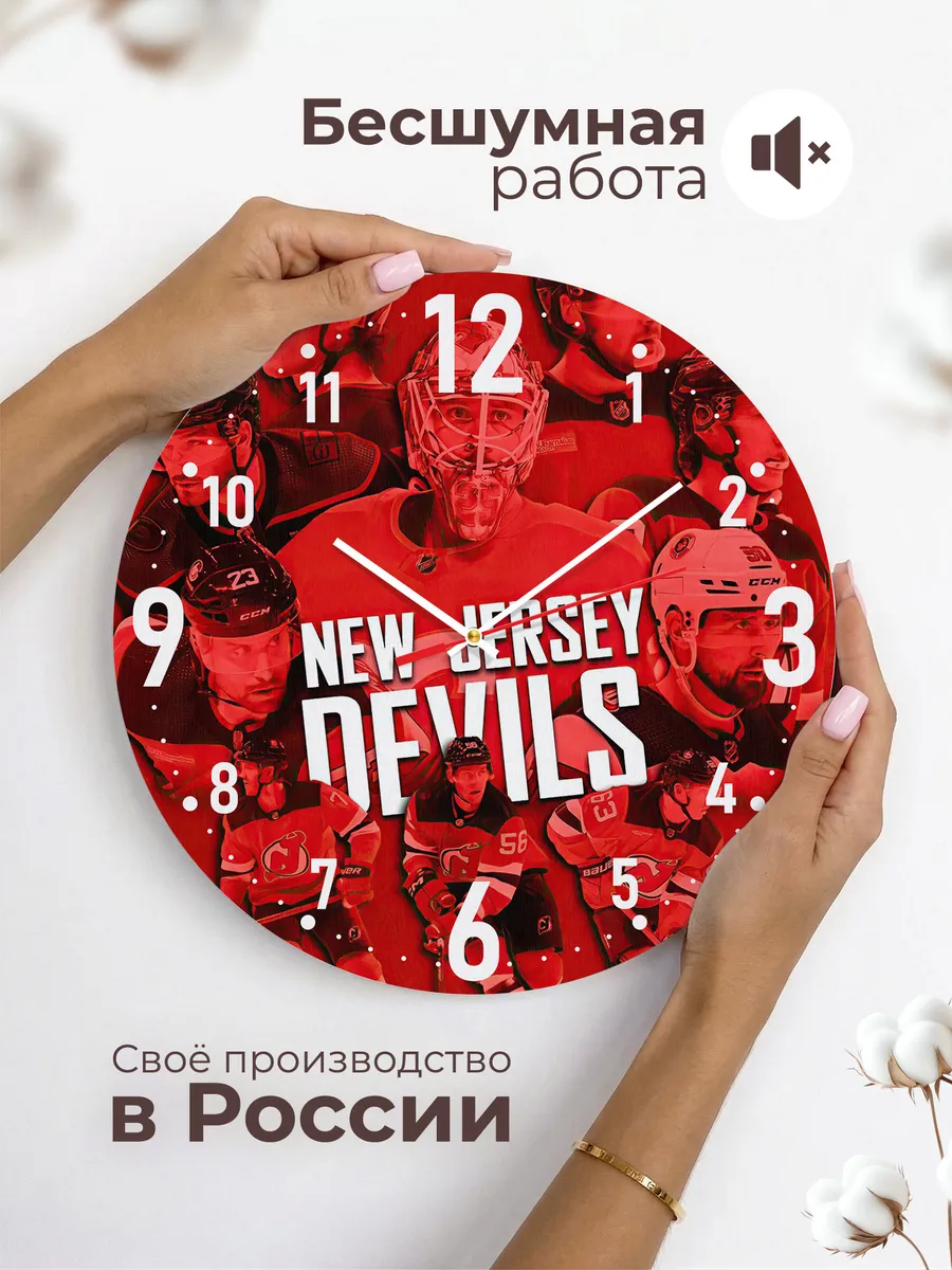 Часы настенные команда New Jersey Devils — фото 6