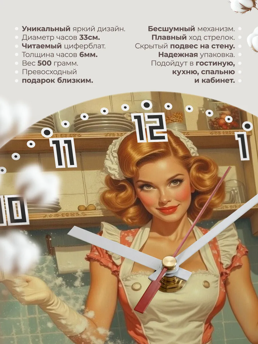 Часы настенные на кухню — фото 11