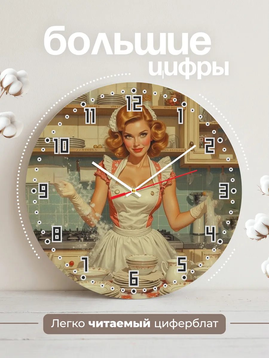 Часы настенные на кухню — фото 2