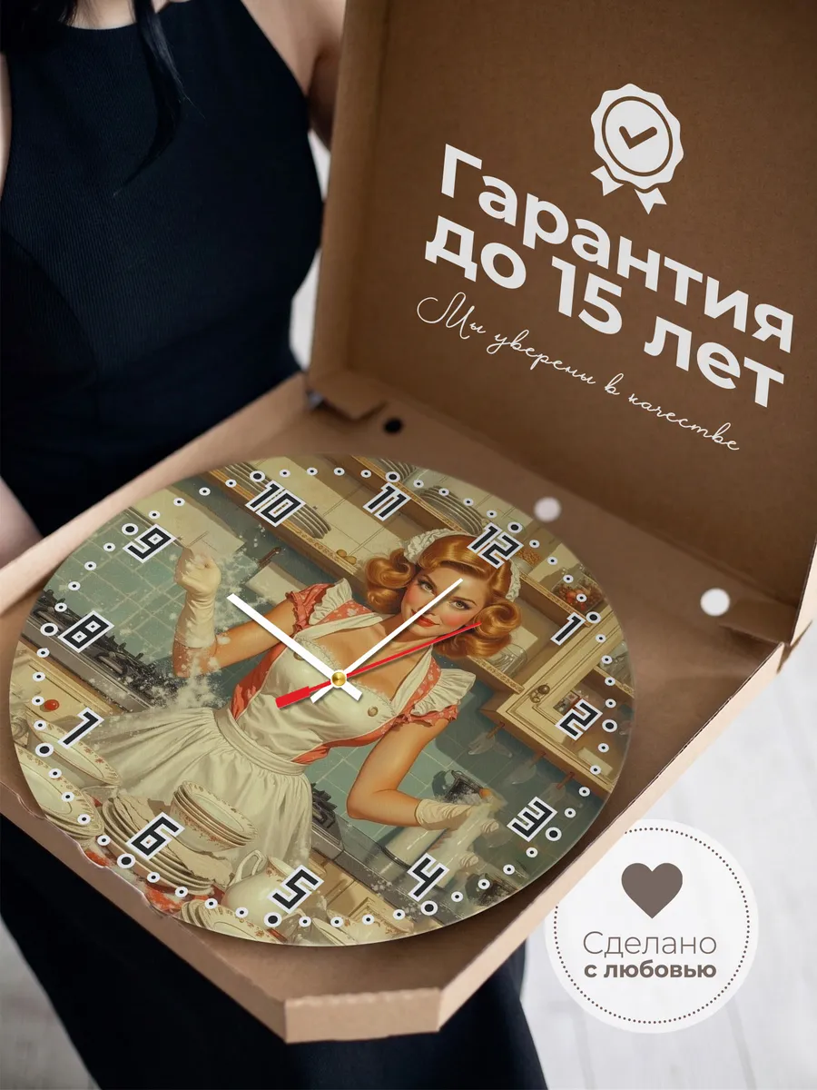 Часы настенные на кухню — фото 3