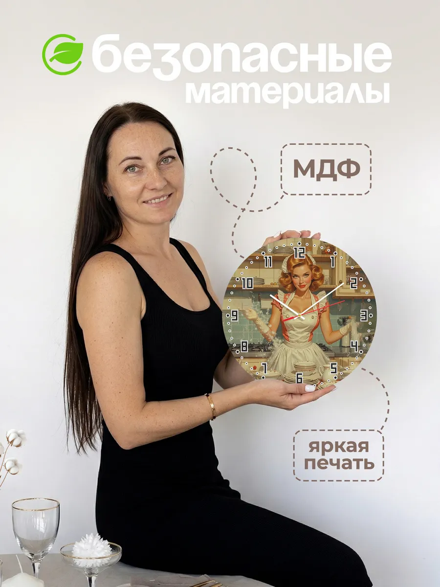 Часы настенные на кухню — фото 4