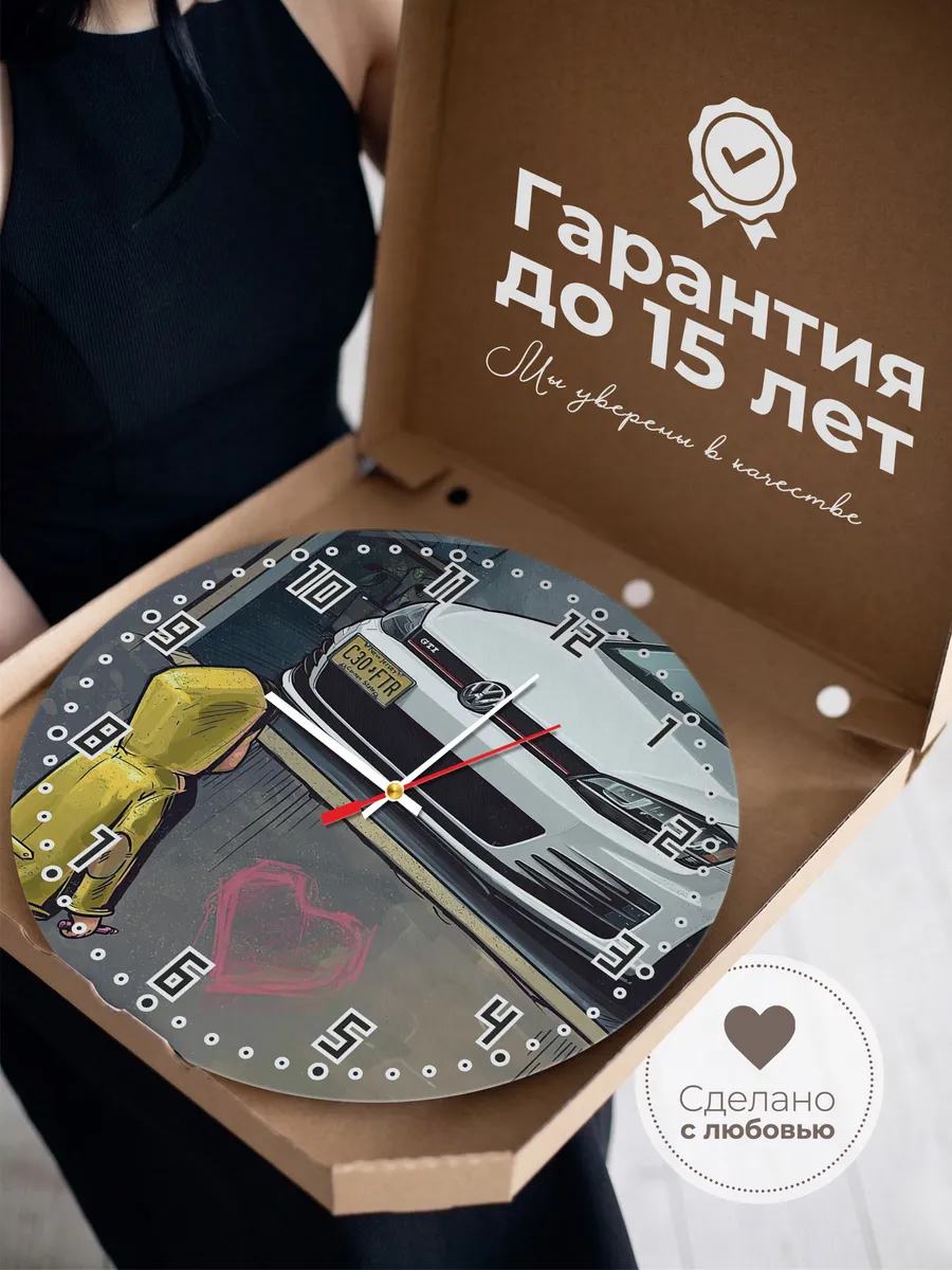 Часы настенные владельцу Фольца — фото 3