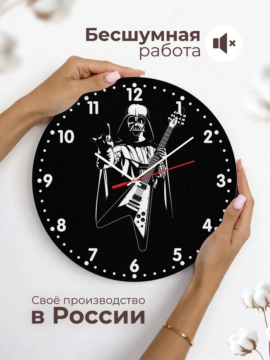 Часы настенные Рок мерч Звёздные Войны — фото 6