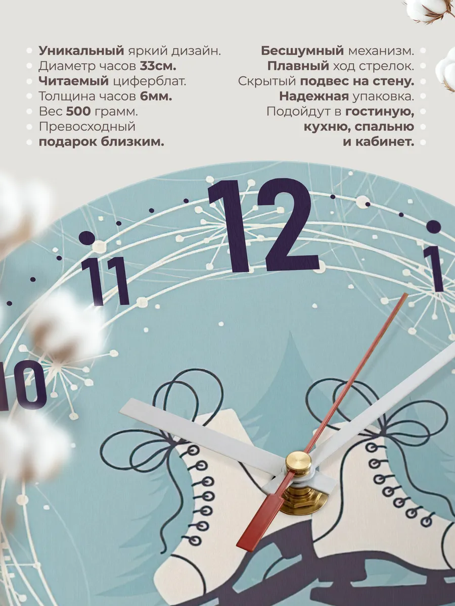 Часы настенные Фигурное катание подарок Фигусристке — фото 11
