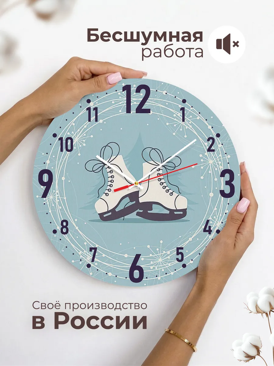 Часы настенные Фигурное катание подарок Фигусристке — фото 6