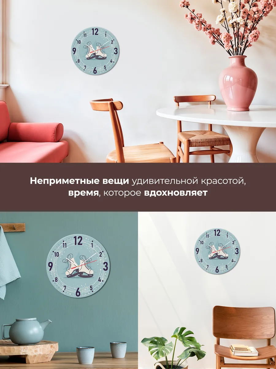 Часы настенные Фигурное катание подарок Фигусристке — фото 7