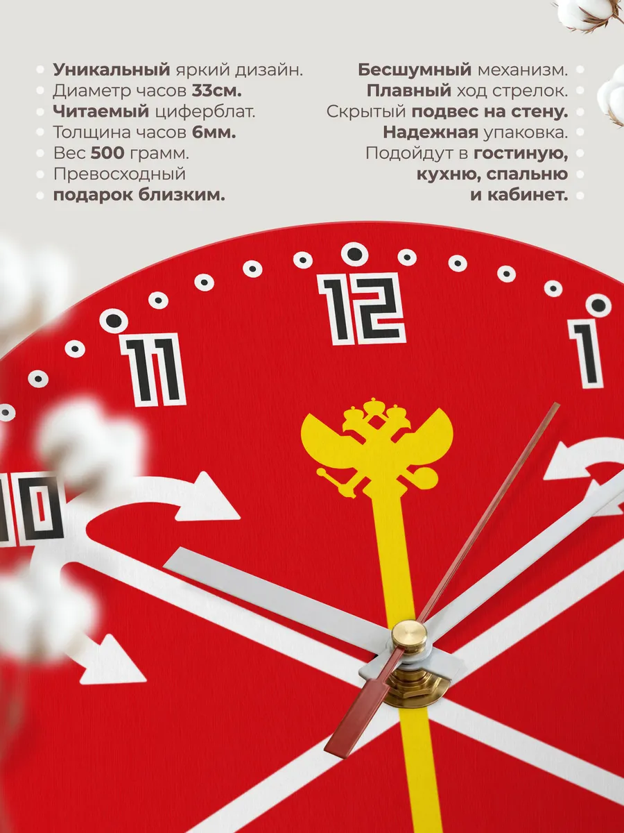 Часы настенные с Гербом Санкт Петербурга — фото 11