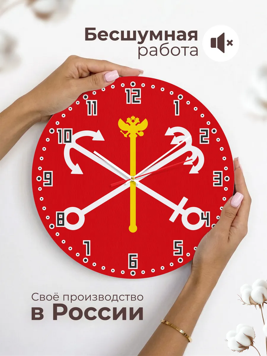 Часы настенные с Гербом Санкт Петербурга — фото 6