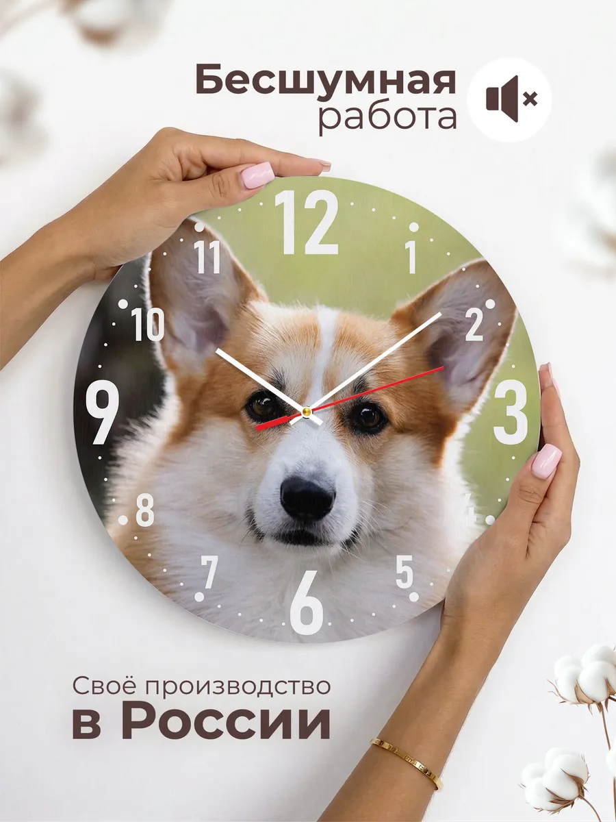 Часы настенные с корги — фото 6