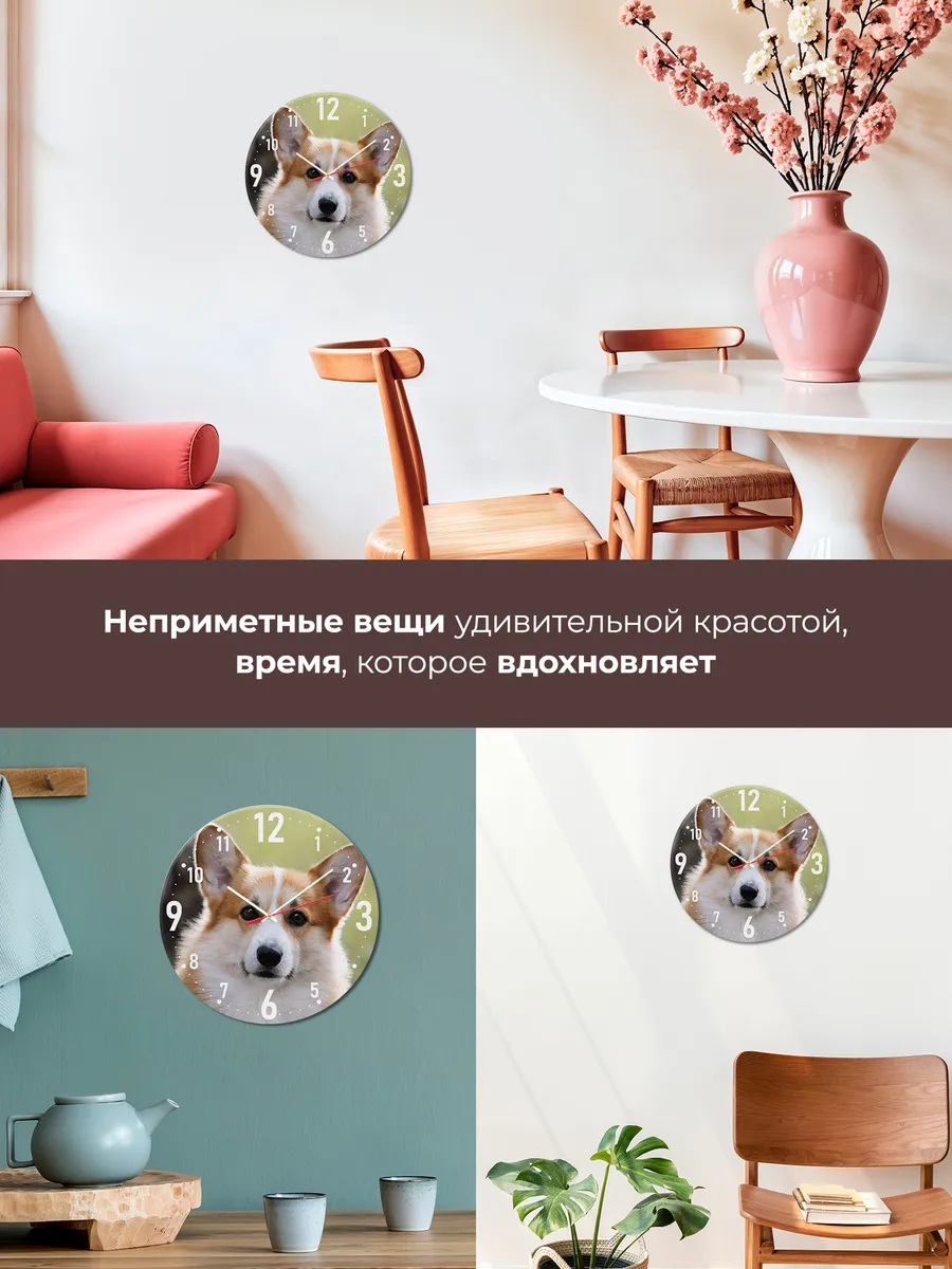 Часы настенные с корги — фото 7