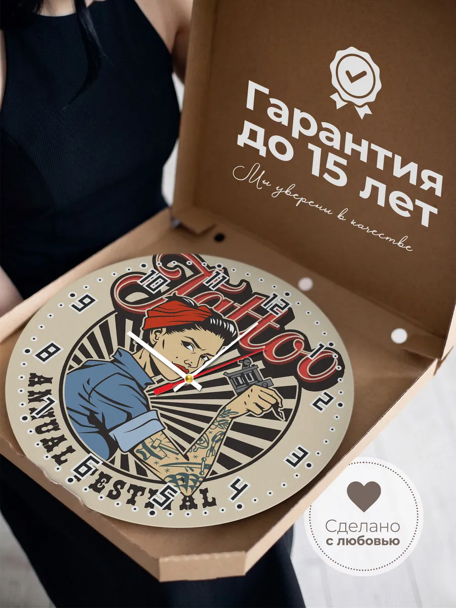 Часы настенные для тату мастера — фото 3