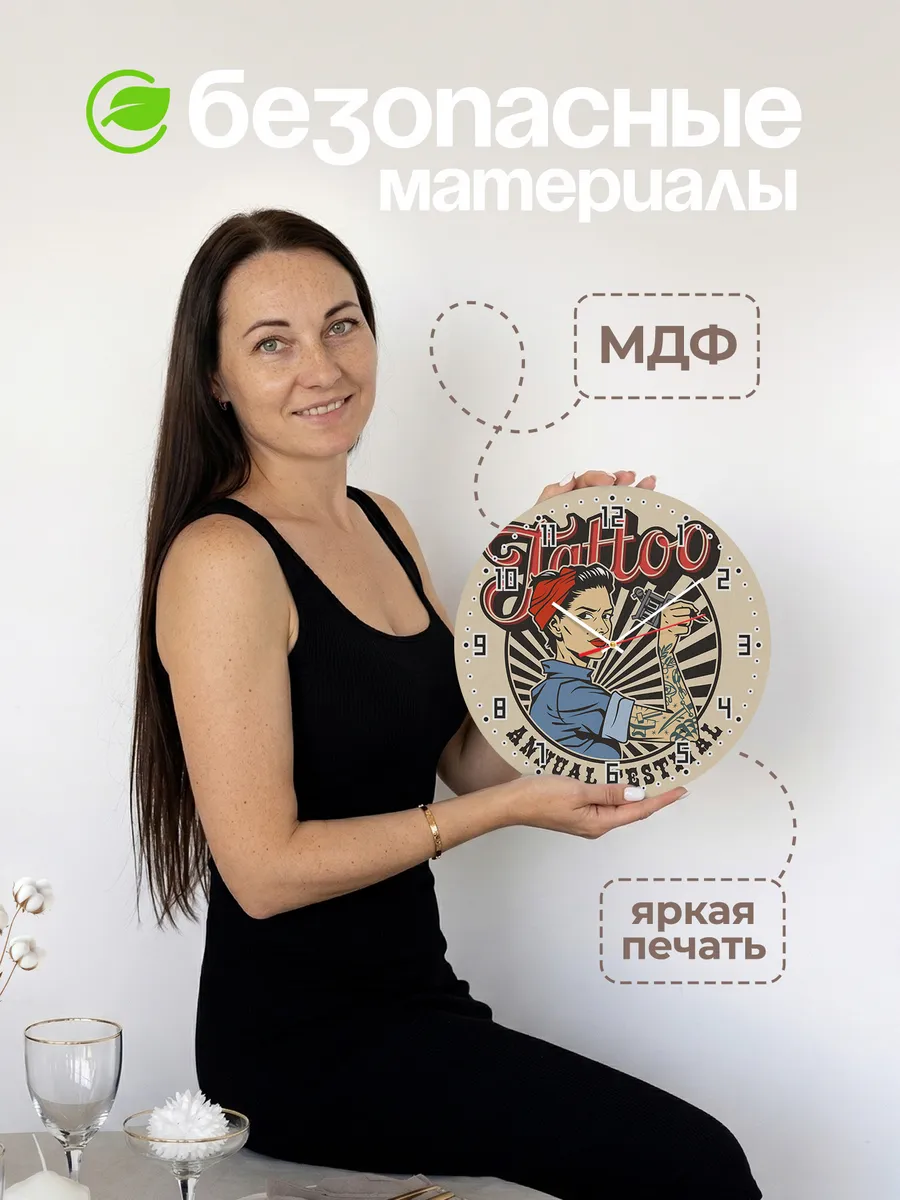 Часы настенные для тату мастера — фото 4