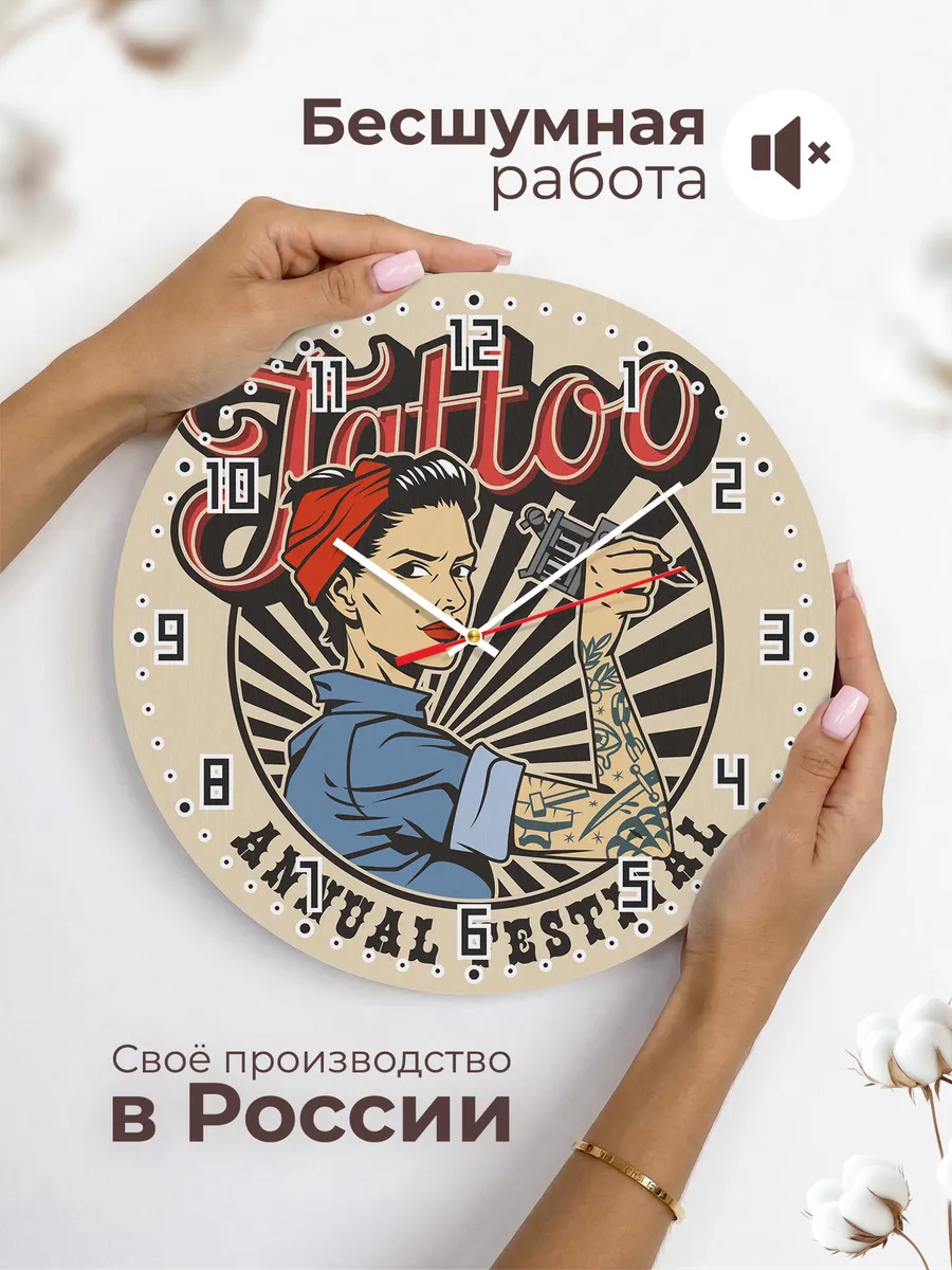 Часы настенные для тату мастера — фото 6