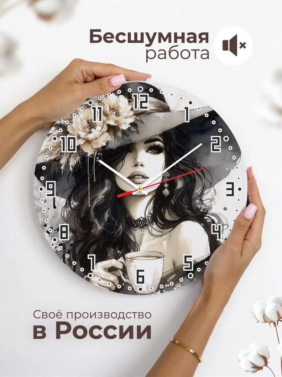Часы настенные красивая девушка в шляпке — фото 6