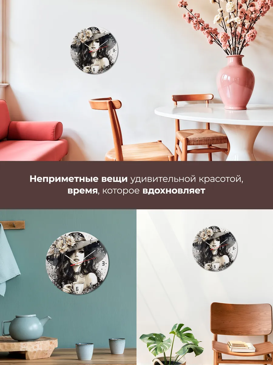 Часы настенные красивая девушка в шляпке — фото 7
