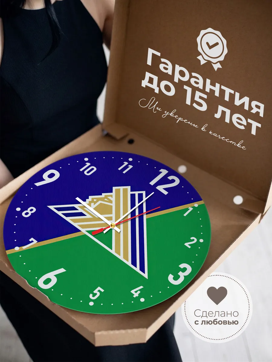 Часы настенные Салават Юлаев Уфа — фото 3