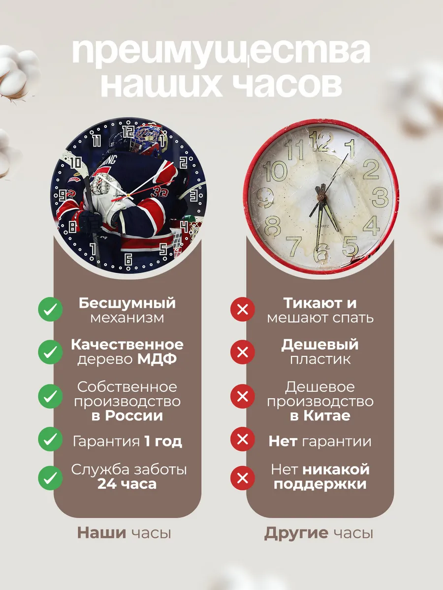 Часы настенные Columbus Blue Jackets — фото 10