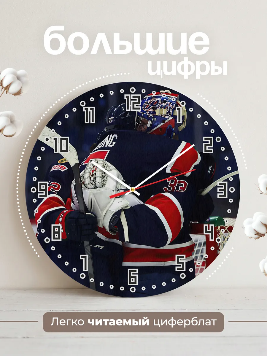 Часы настенные Columbus Blue Jackets — фото 2