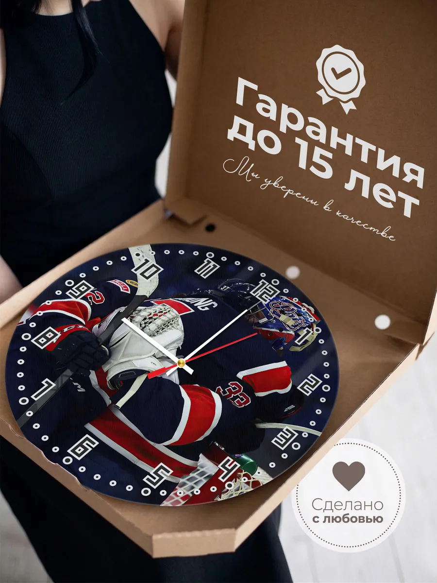 Часы настенные Columbus Blue Jackets — фото 3