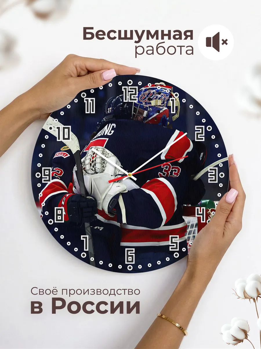 Часы настенные Columbus Blue Jackets — фото 6