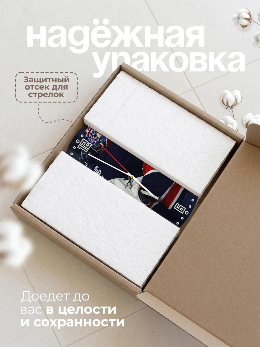Часы настенные Columbus Blue Jackets — фото 9