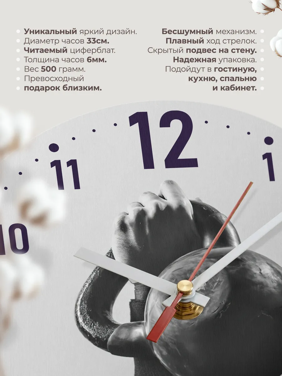 Часы настенные с Гирей — фото 11