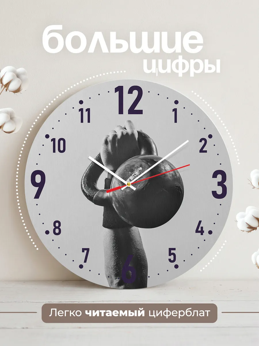 Часы настенные с Гирей — фото 2
