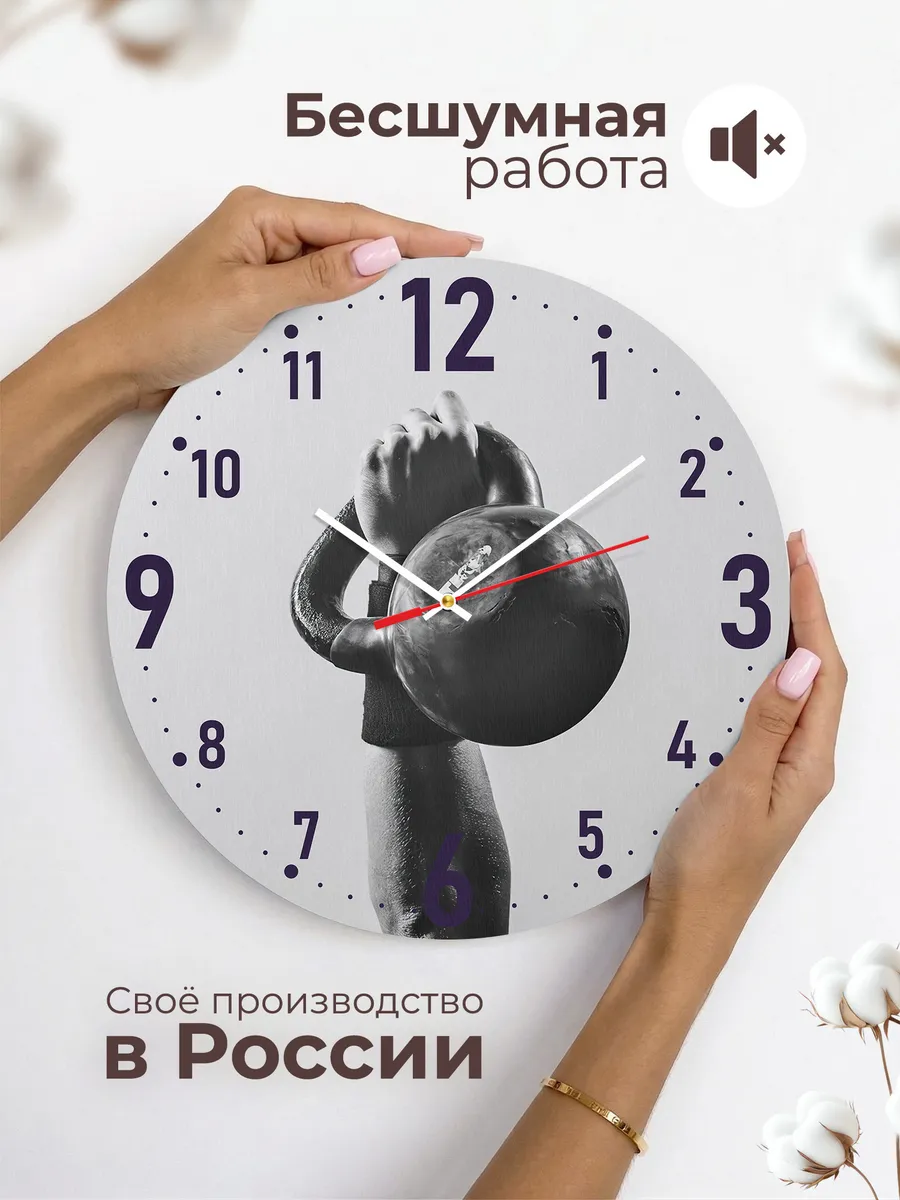 Часы настенные с Гирей — фото 6