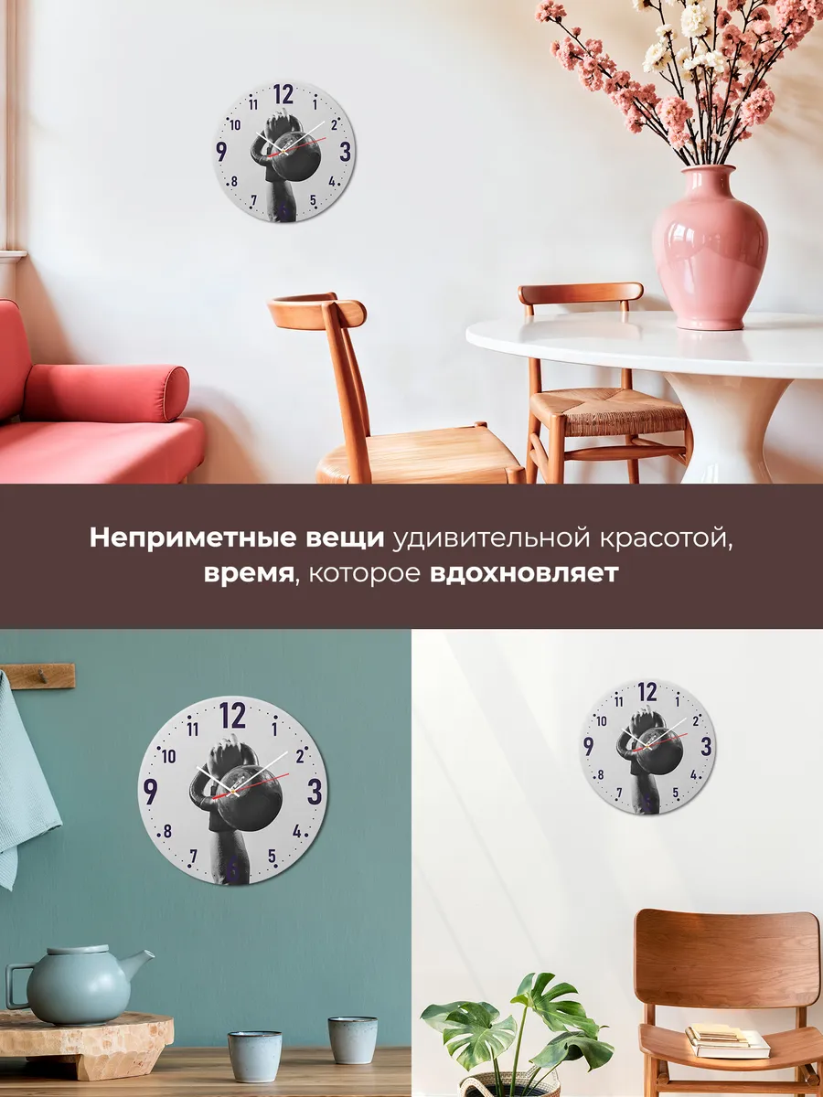Часы настенные с Гирей — фото 7