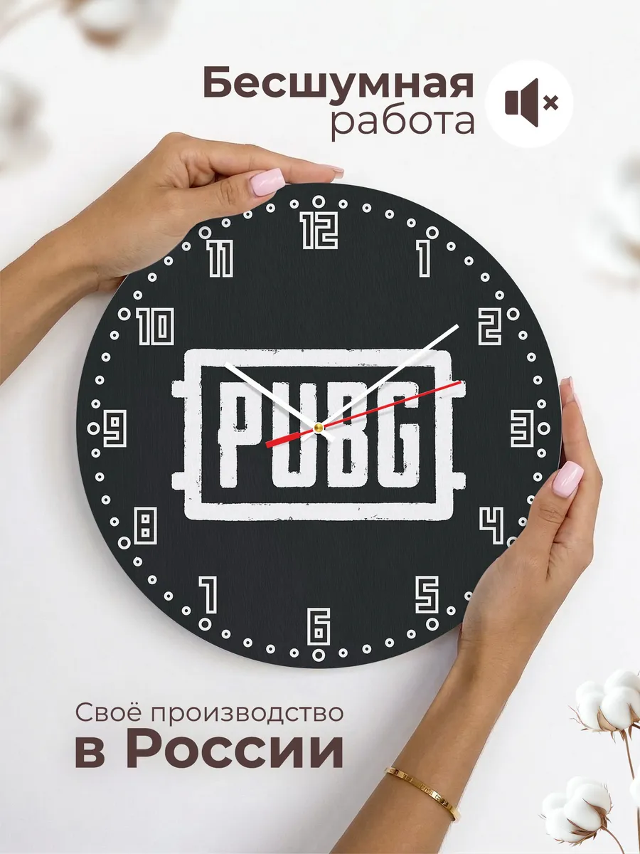 Часы настенные PUBG — фото 6