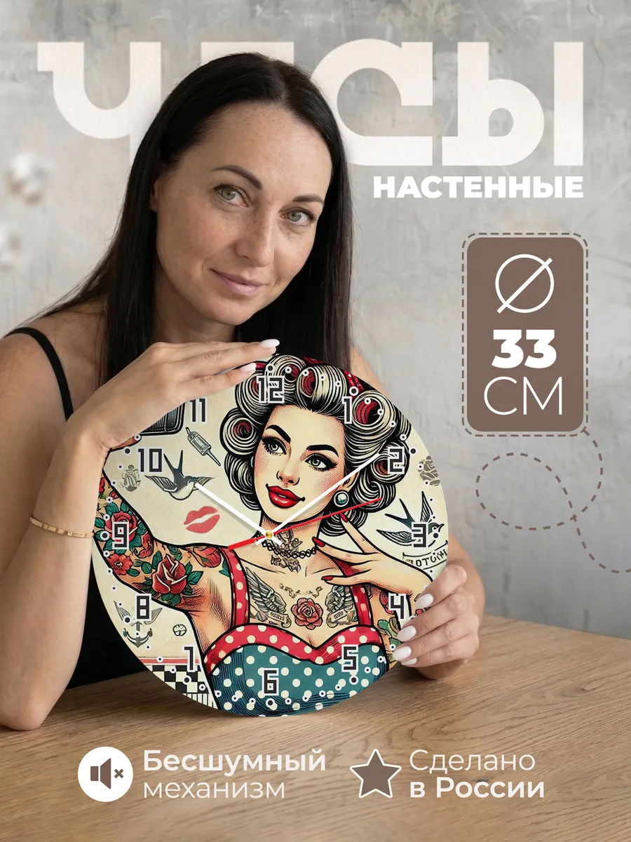 Часы настенные тату мастеру