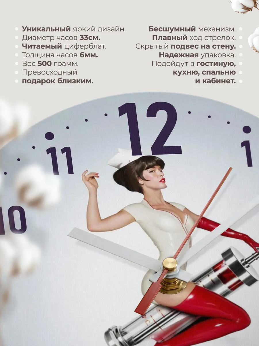 Часы настенные Медику — фото 11