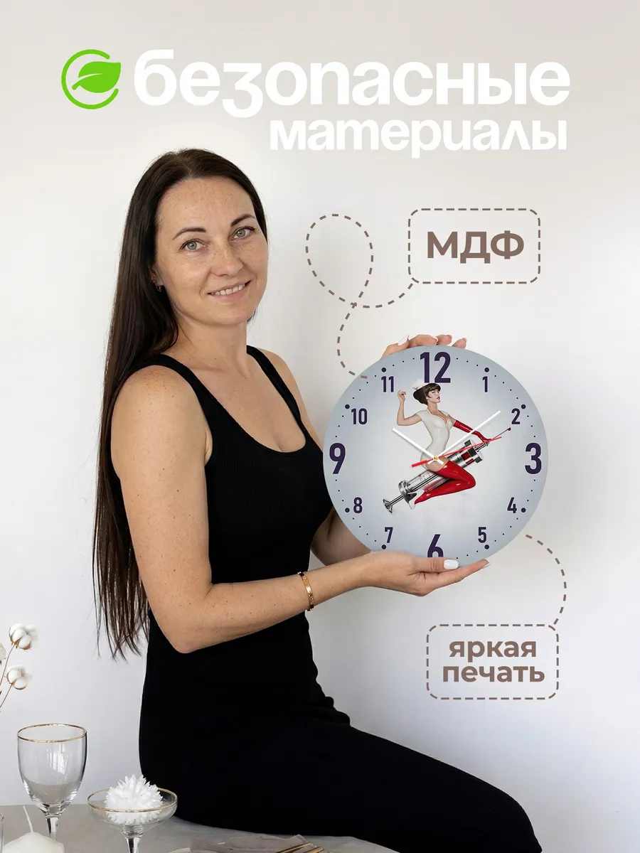 Часы настенные Медику — фото 4