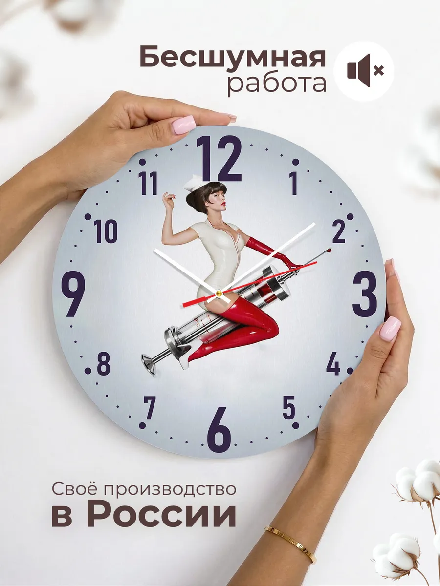 Часы настенные Медику — фото 6