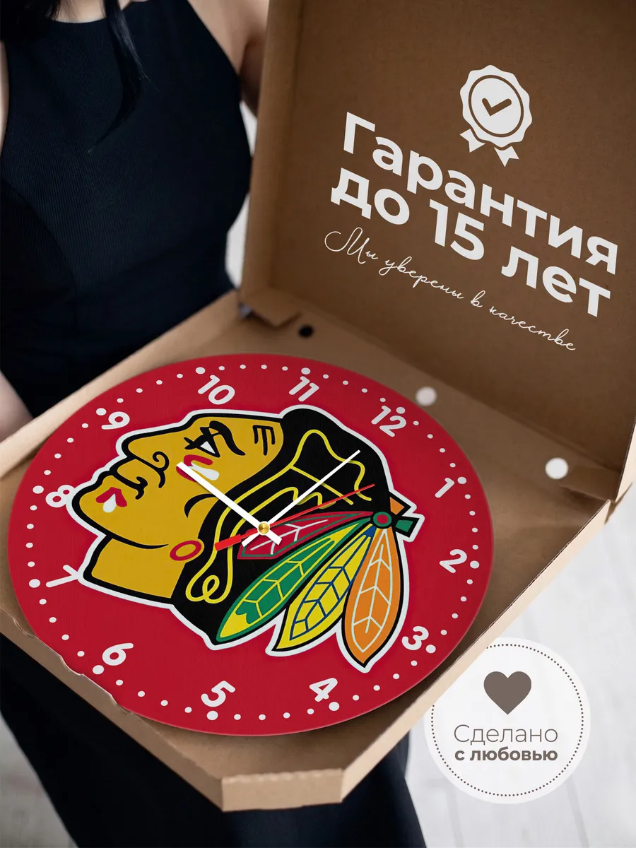 Часы настенные с лого Chicago Blackhawks — фото 3