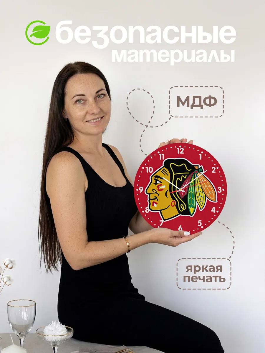 Часы настенные с лого Chicago Blackhawks — фото 4
