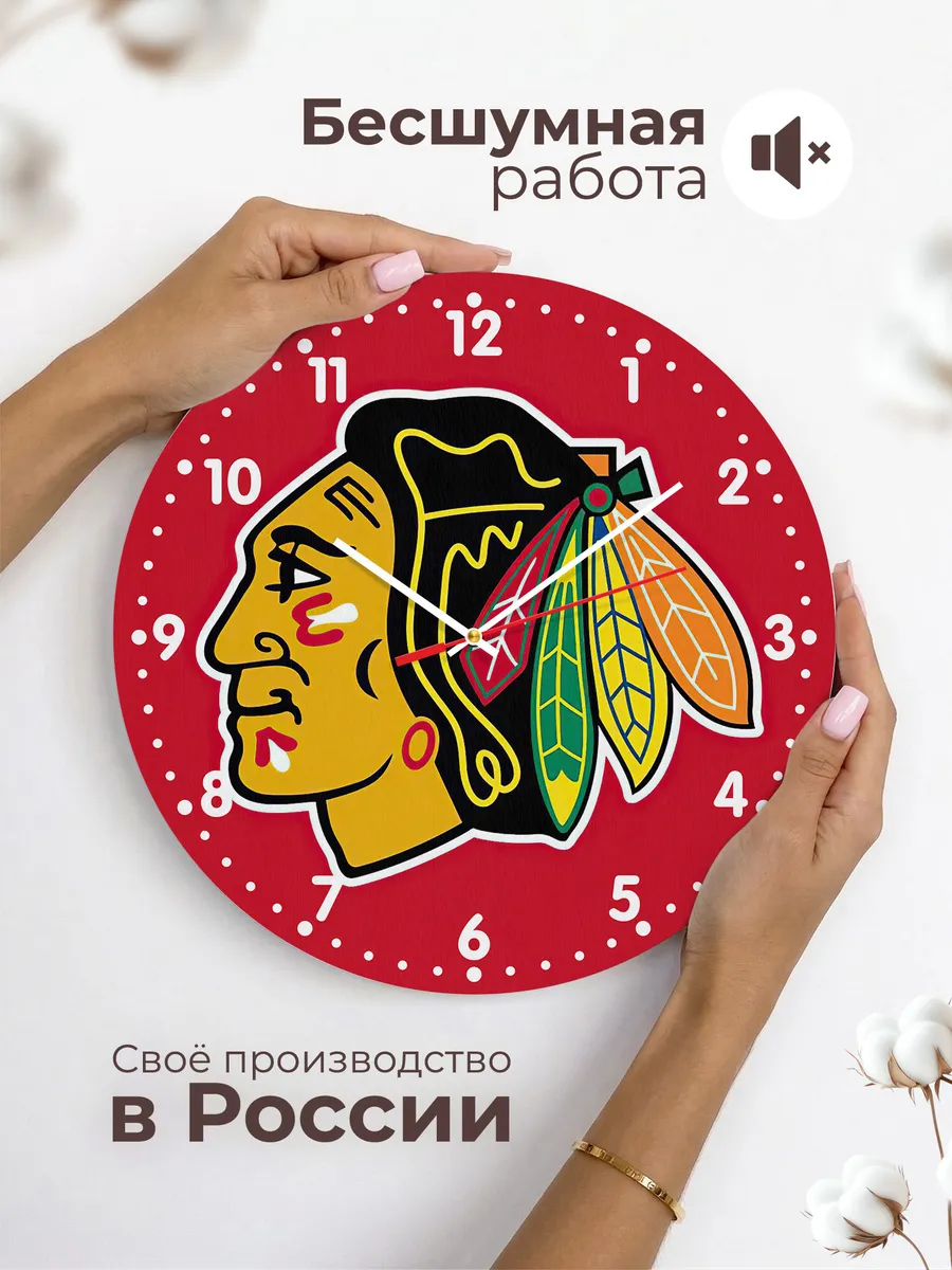 Часы настенные с лого Chicago Blackhawks — фото 6