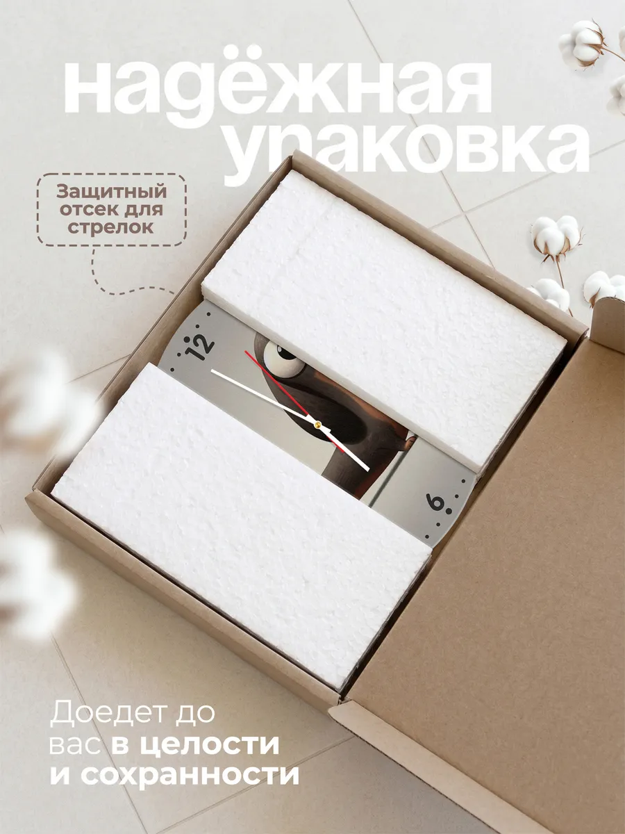 Часы настенные такса арт — фото 9