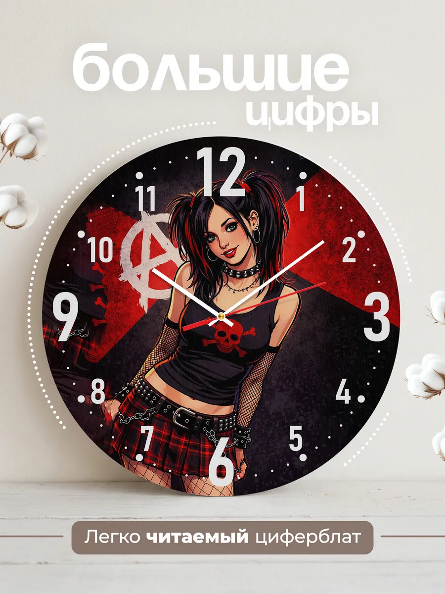 Часы настенные Панк рок девочка — фото 2