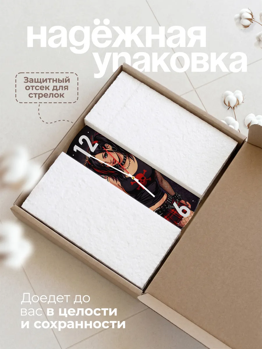 Часы настенные Панк рок девочка — фото 9