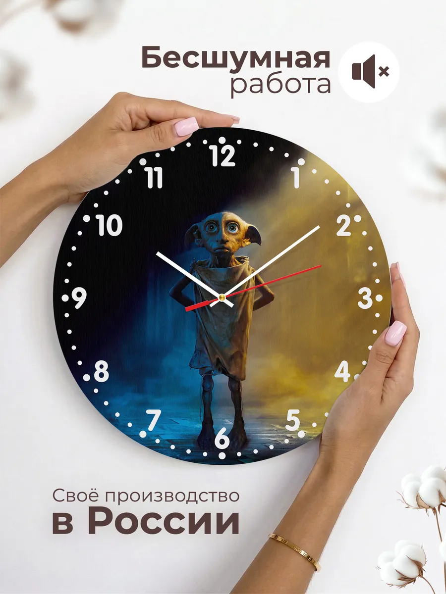 Часы настенные Гарри Поттер — фото 6