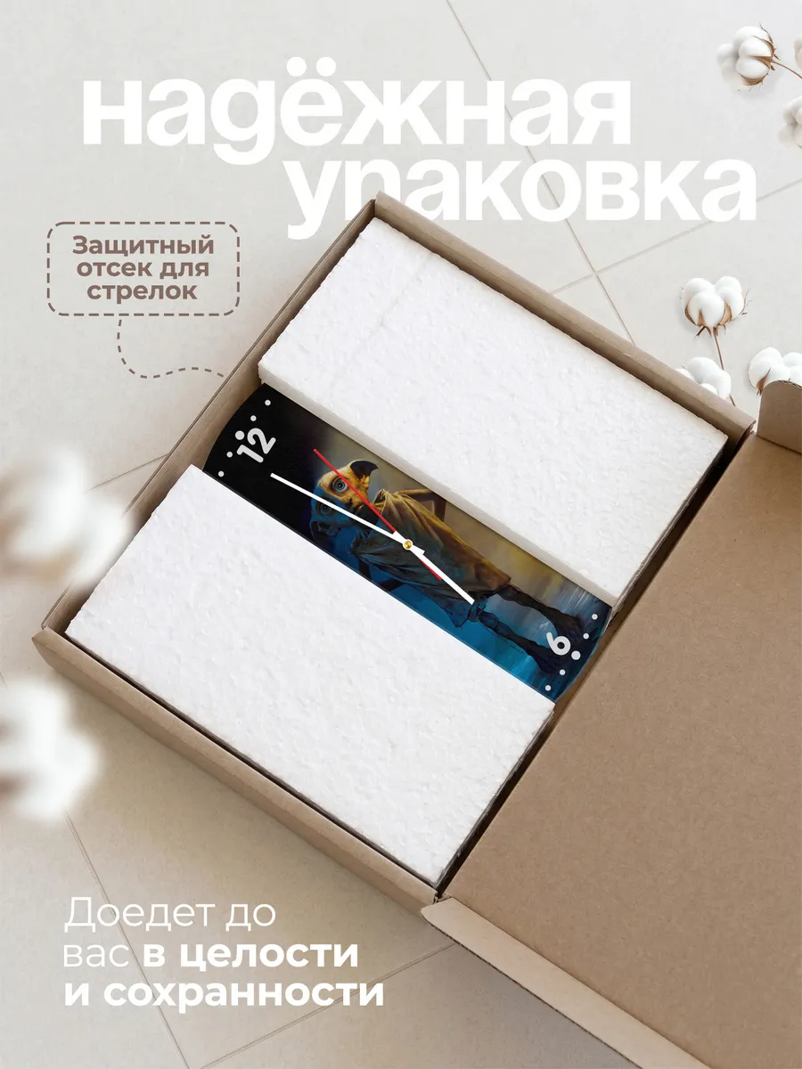 Часы настенные Гарри Поттер — фото 9