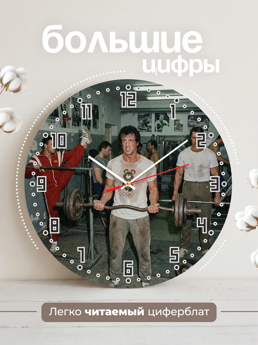 Часы настенные для Качалки в стиле подвала 90-х — фото 2